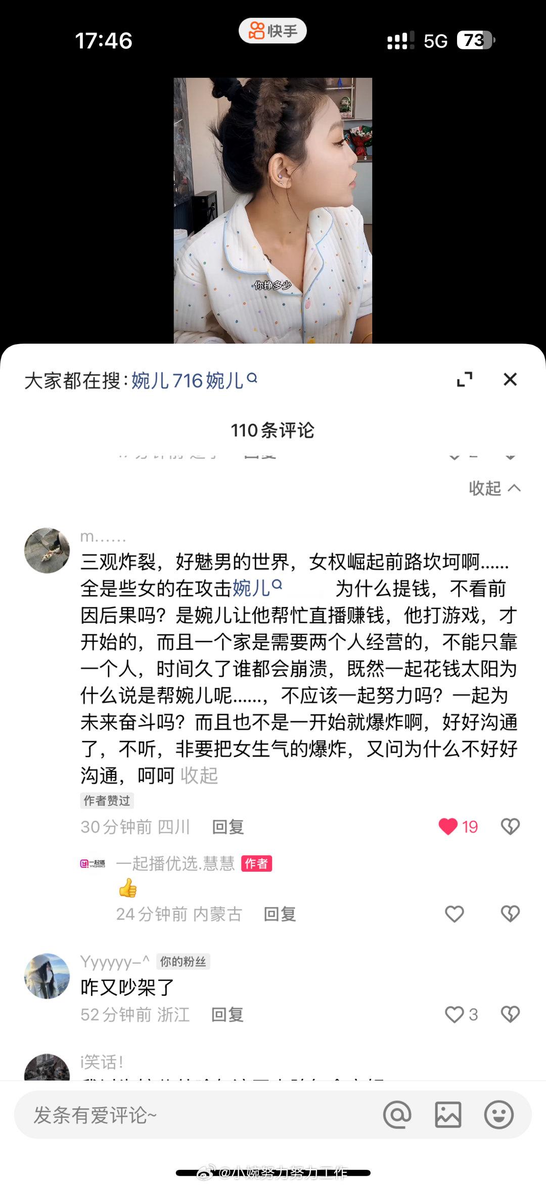 这个世界别太魅男第一点、这个世界没钱就是不行，实在不行你试试你没钱会活成什么样？