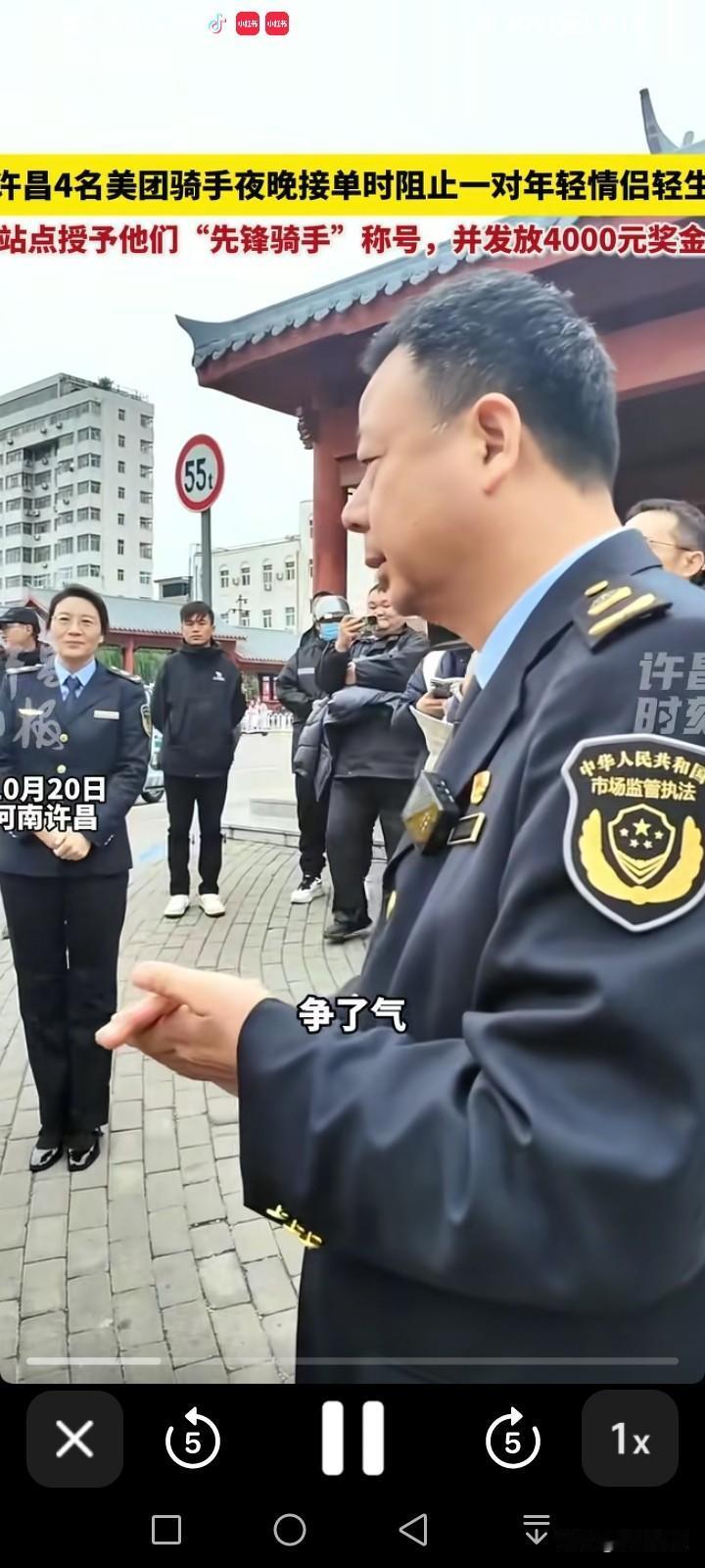 我平时工作忙，经常点外卖，对骑手挺熟的，知道他们送单要赶时间，多等一分钟都可能超