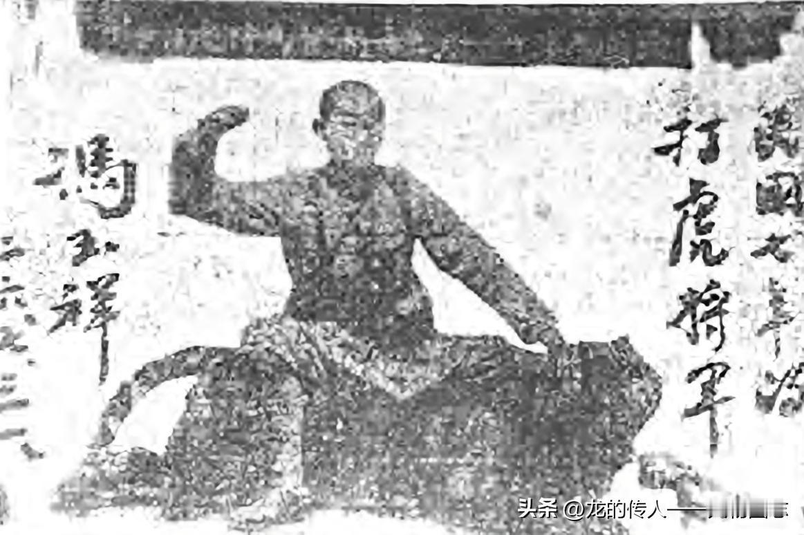 赵登禹打虎照片

1918年，赵登禹随冯玉祥将军部队驻防湖南常德，闻有猛虎伤人，