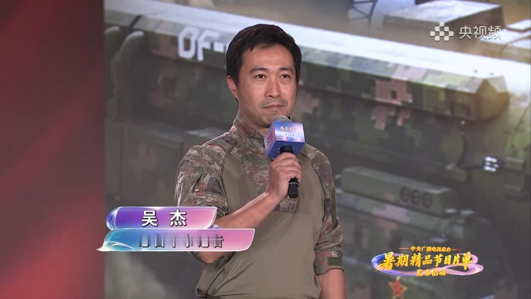 7月21日，总台暑期精品节目片单发布活动在京举行，由总台军事节目中心制作的庆祝中