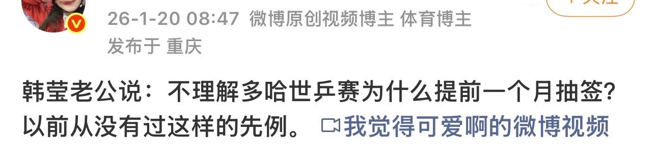 雷教练 你不理解的事情很多你好好好的“理解理解” 