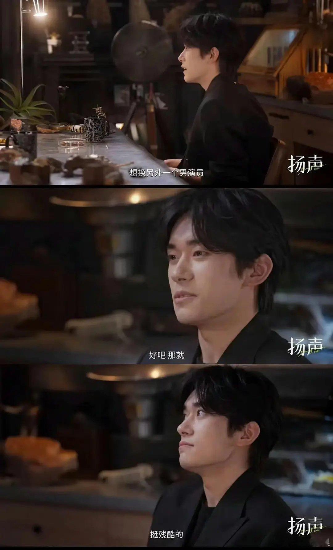 易烊千玺也会被换掉吧，真不可思议 ​​​