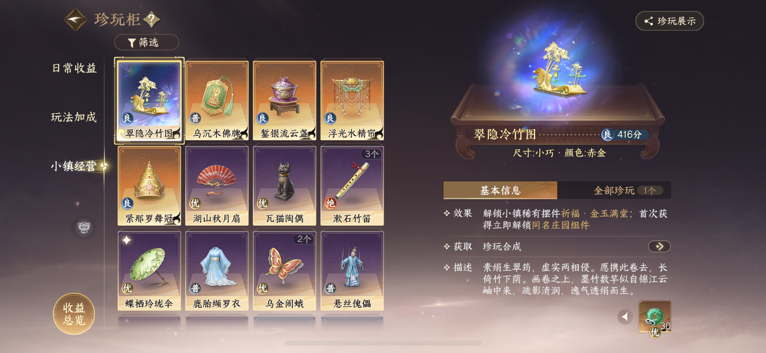 肝得我