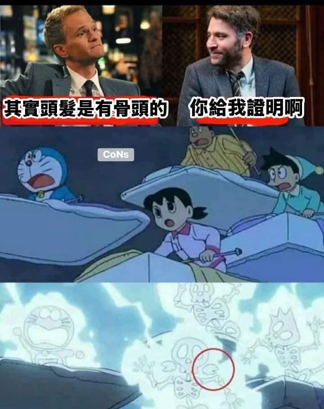 不行了，笑死了中国南宋《便桥见虏图》已有漫画雏形，"漫画"一词源于北宋，1925