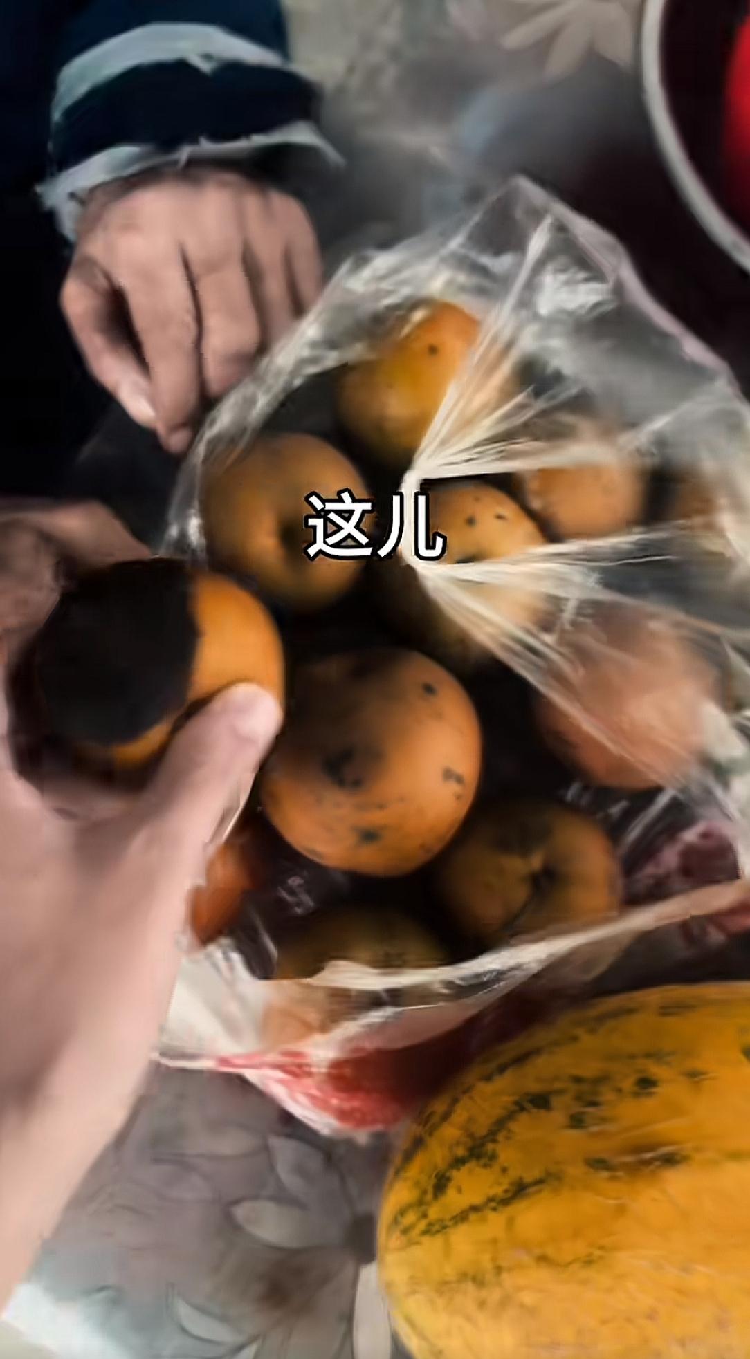 卖烂水果给老人的人真是烂透了！
一网友发视频，自己的父亲眼睛看不见，母亲腿不能走