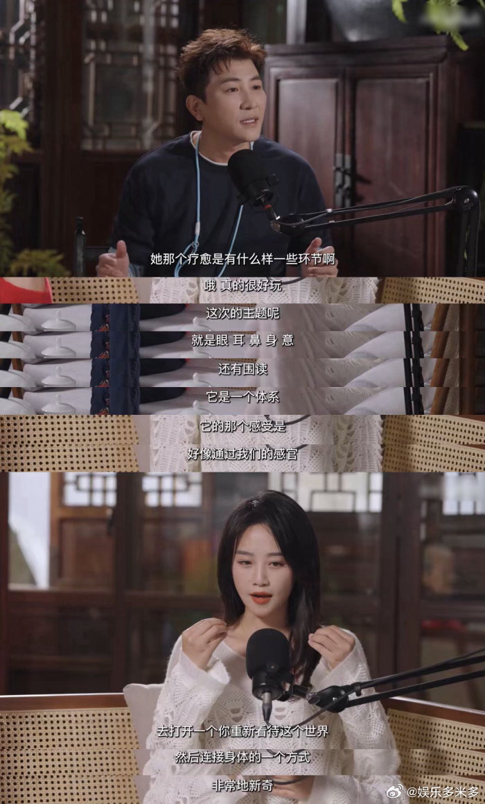 蓝盈莹在乌镇上郝蕾的戏剧疗愈课丁乃竺曾反对黄磊做乌镇戏剧节🍂秋日乌镇好戏不断，