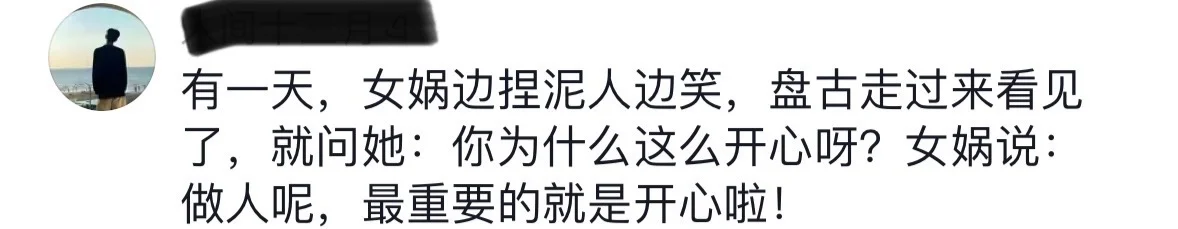 那些笑死人的新鲜笑话