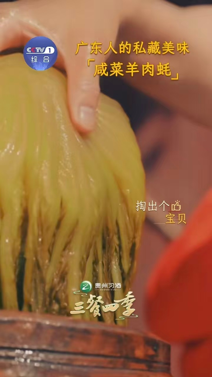广东人的梦中情饭干饭人去汕尾必冲咸菜羊肉蚝三餐四季冬至北风养肥汕尾生蚝，砂锅慢炖