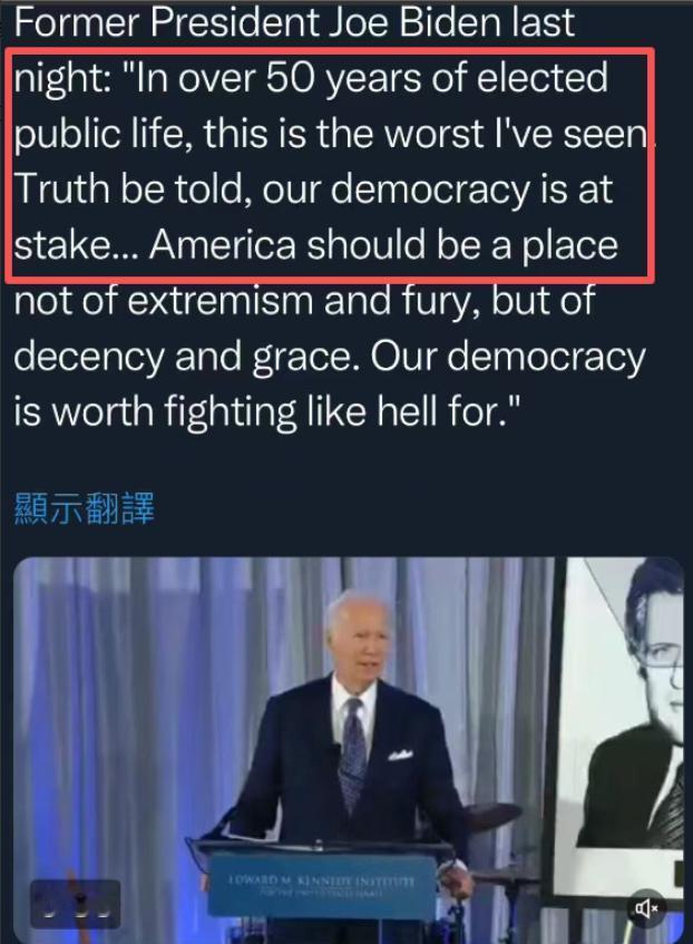 美国前总统拜登坐不住了，他近日表示：
 
“在长达50多年的当选公职生涯中，这是