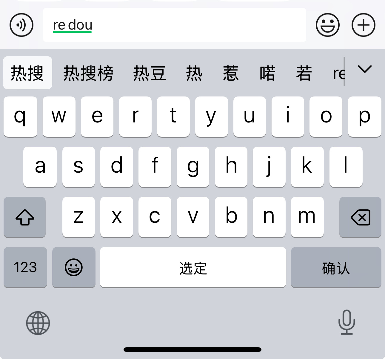苹果键盘最聪明的时候 