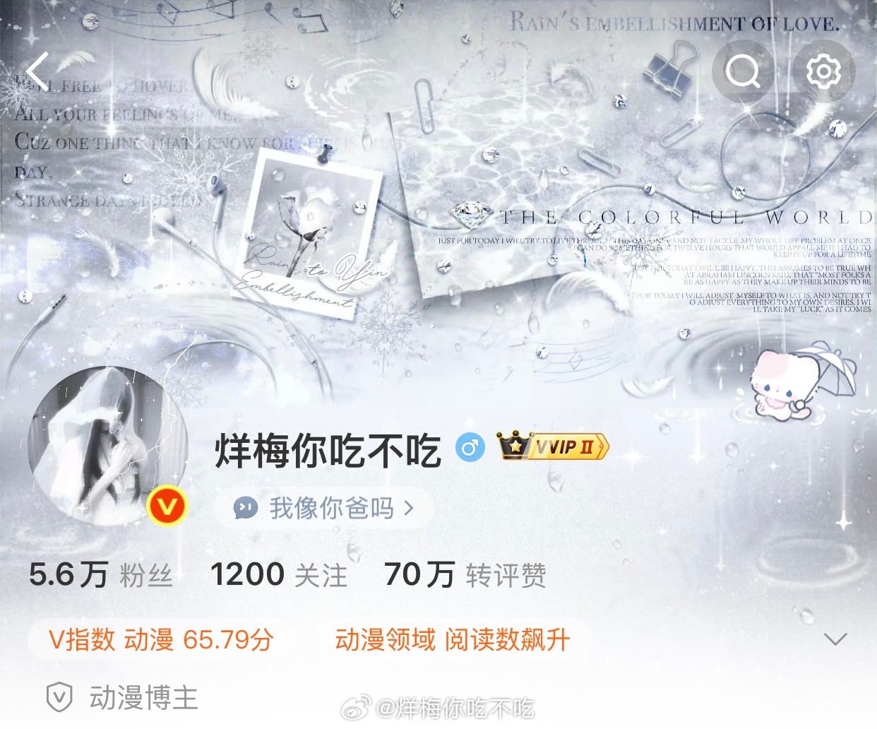 存个70w zzp 正好关注也是整数好舒适呀