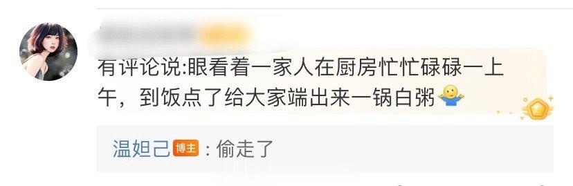 过多路透yx的后果，有一些演员把路透当事业，高p路透配合热搜炒热度谈资源拉招商，