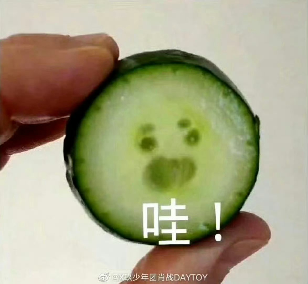 专属王一博桃心笑 