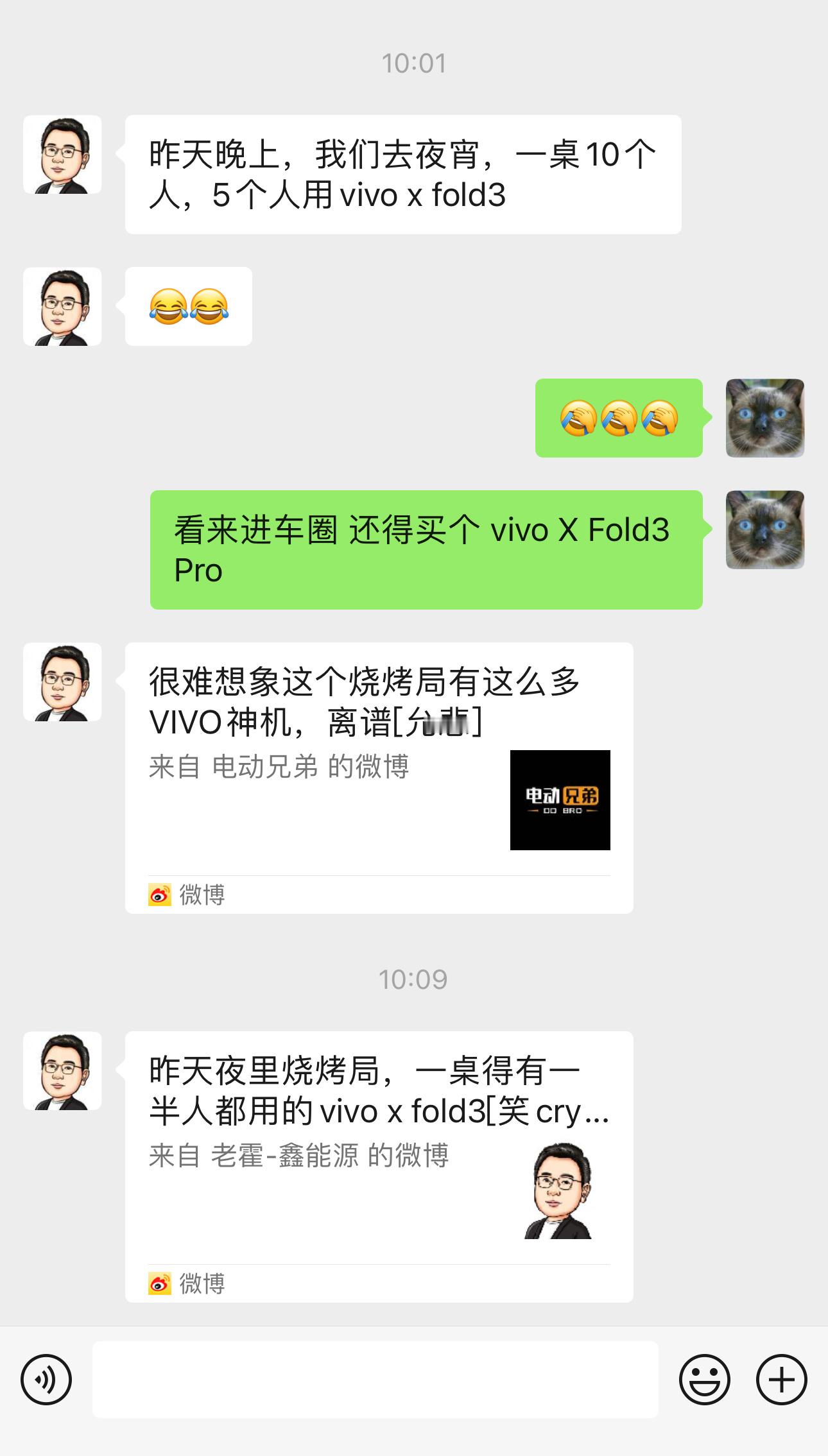 数码宝贝勇闯车圈之 — 「差生文具多设备篇」在车圈老师的怂恿下，说你没个大疆Po