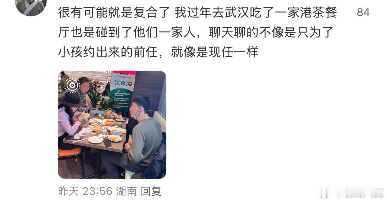 吴倩张雨剑复合吴倩张雨剑疑似复合 ​吴倩张雨剑疑似复合，真的假的 ​​​