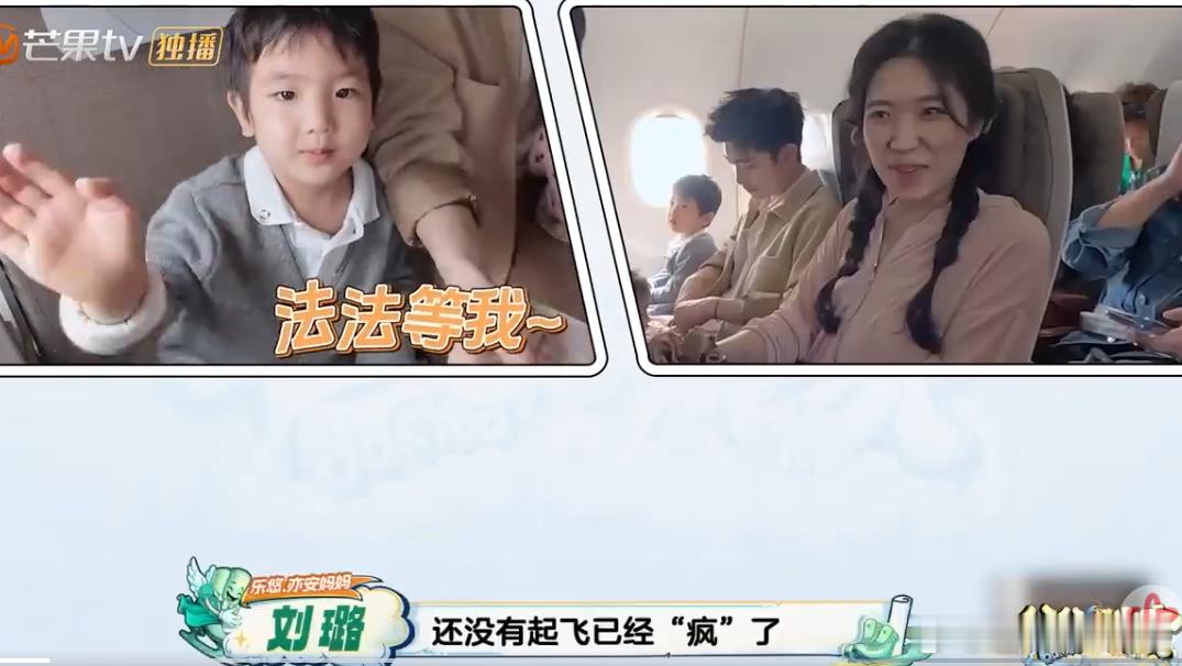 坐飞机怕小孩吵带了一颗包菜爸爸当家 一颗包菜成功拯救了我的飞行旅程，让小宝保持专