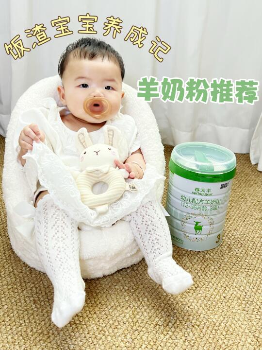 过来人告诉你：转奶真的没那么可怕！