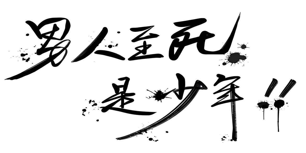 #五一怎么过#  有人堵在路上，有人已回老家，有人开启旅途，而科技大叔的我，还窝