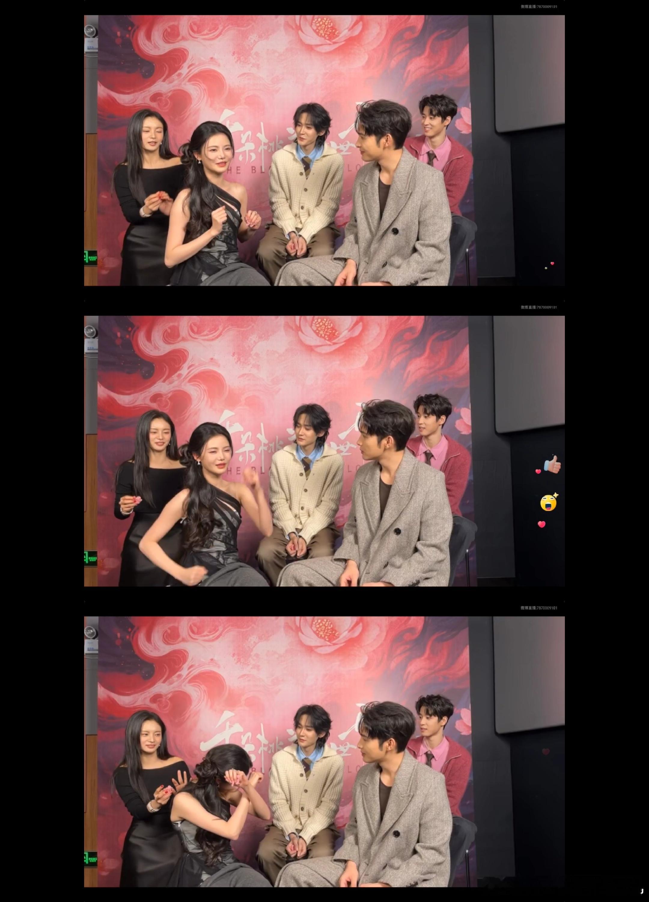 孙珍妮自己吓自己  就喜欢这么大大方方剧宣的女演员，直播间玩起热梗也是手拿把掐，