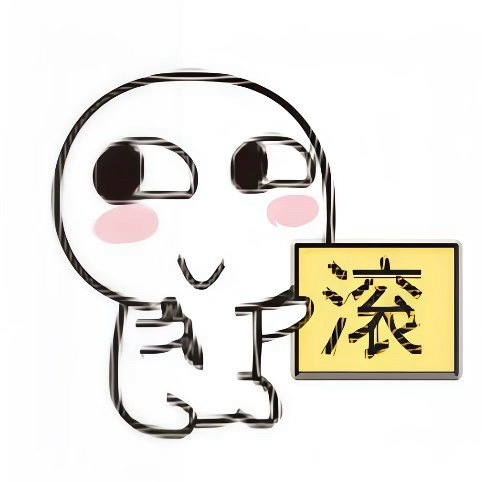 轮博号还是死的 一个号轮300就不行了 