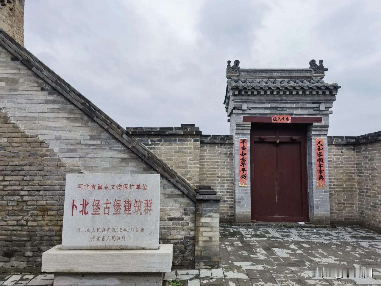 古韵悠悠，时光流转。
        中国传统村落——游览河北蔚县卜北堡村，看到