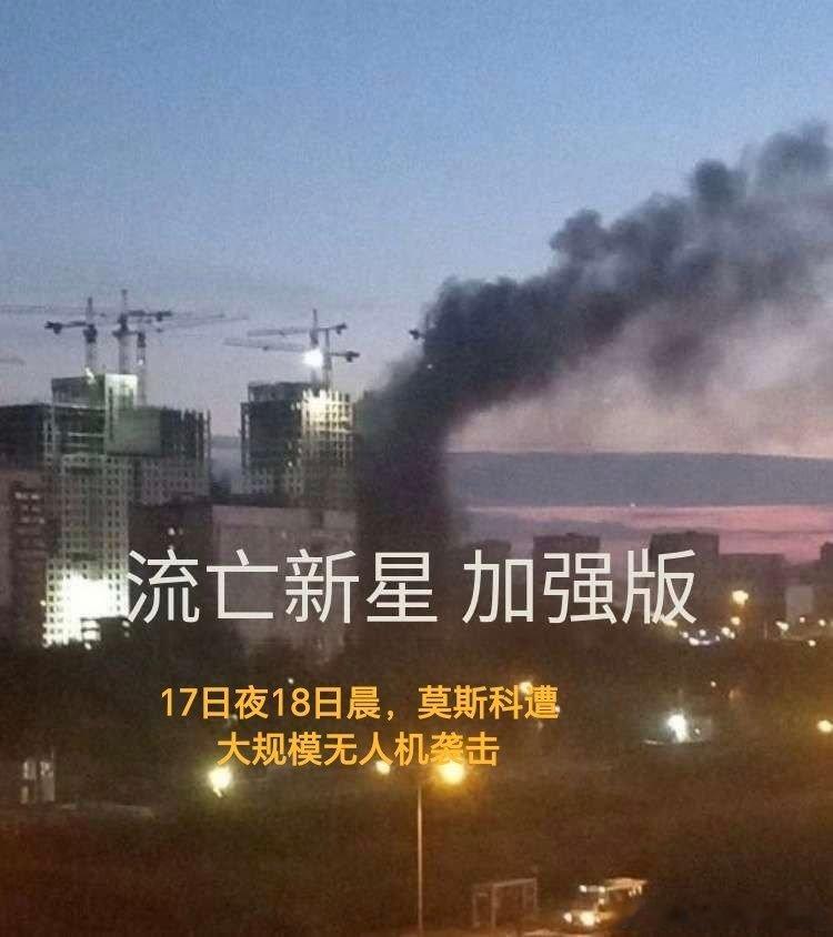 乌俄战争日报第1637天       8月17日，据独立机构ExileNova证