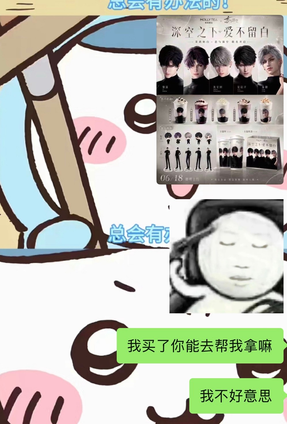 一定要这样吗 