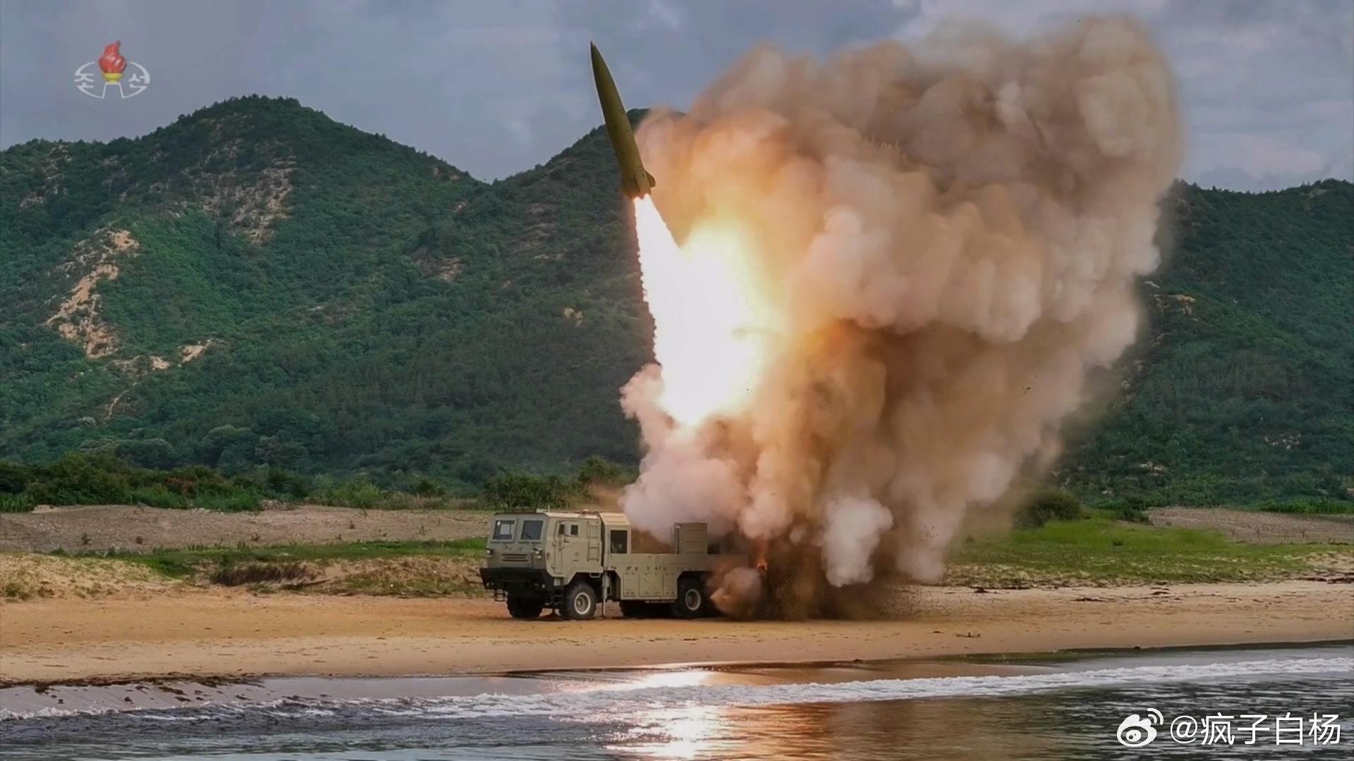 烽火问鼎计划 🇰🇵朝中社发布的评估升级版２４０毫米２４管火箭炮武器系统的战斗