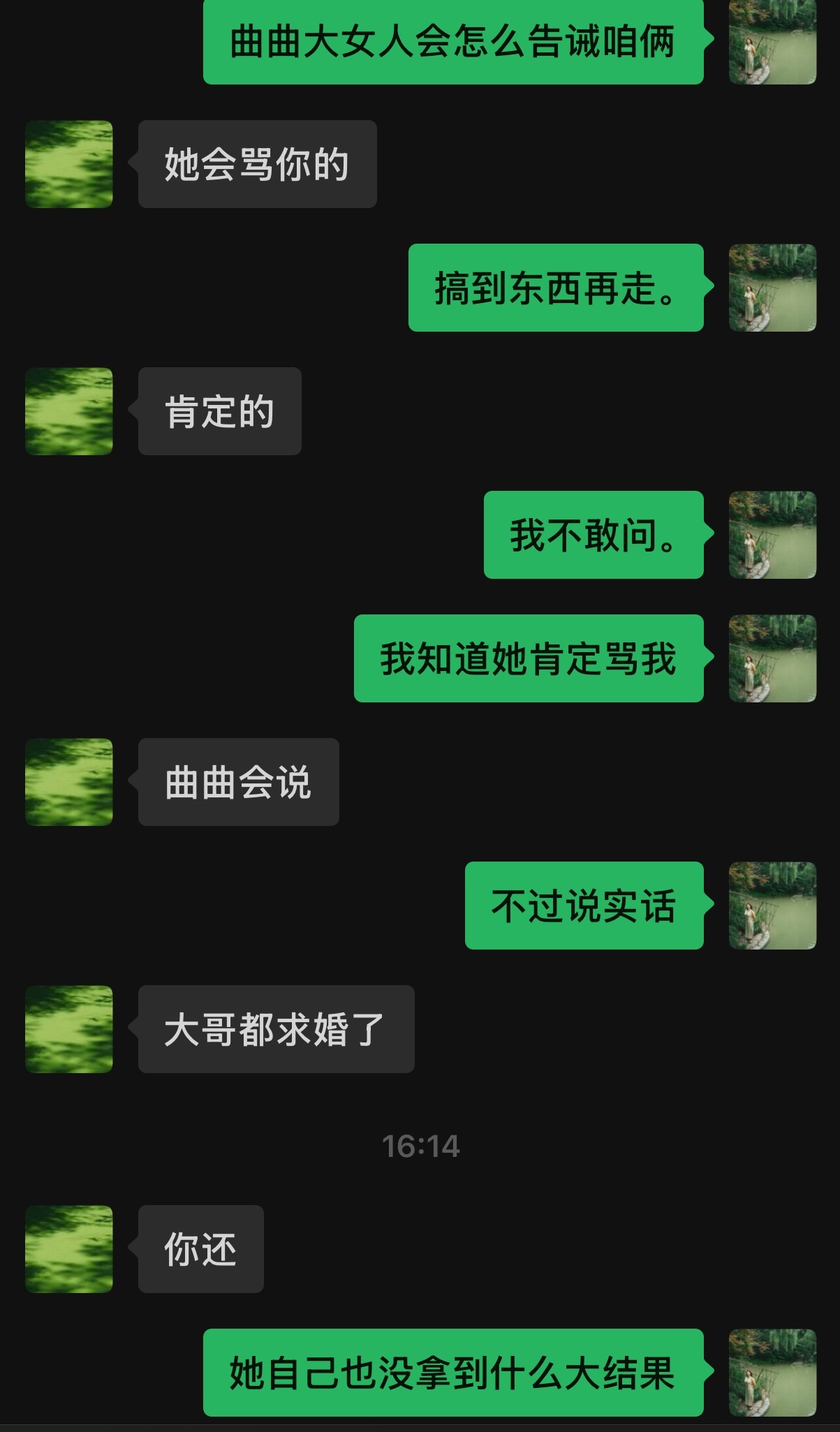 大结果大结果大结果。 