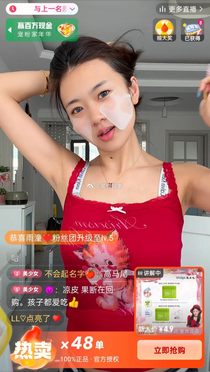 716小美你想天天活在自己的美颜世界里面无法自拔，每次粉丝一跟你提点意见就被你骂