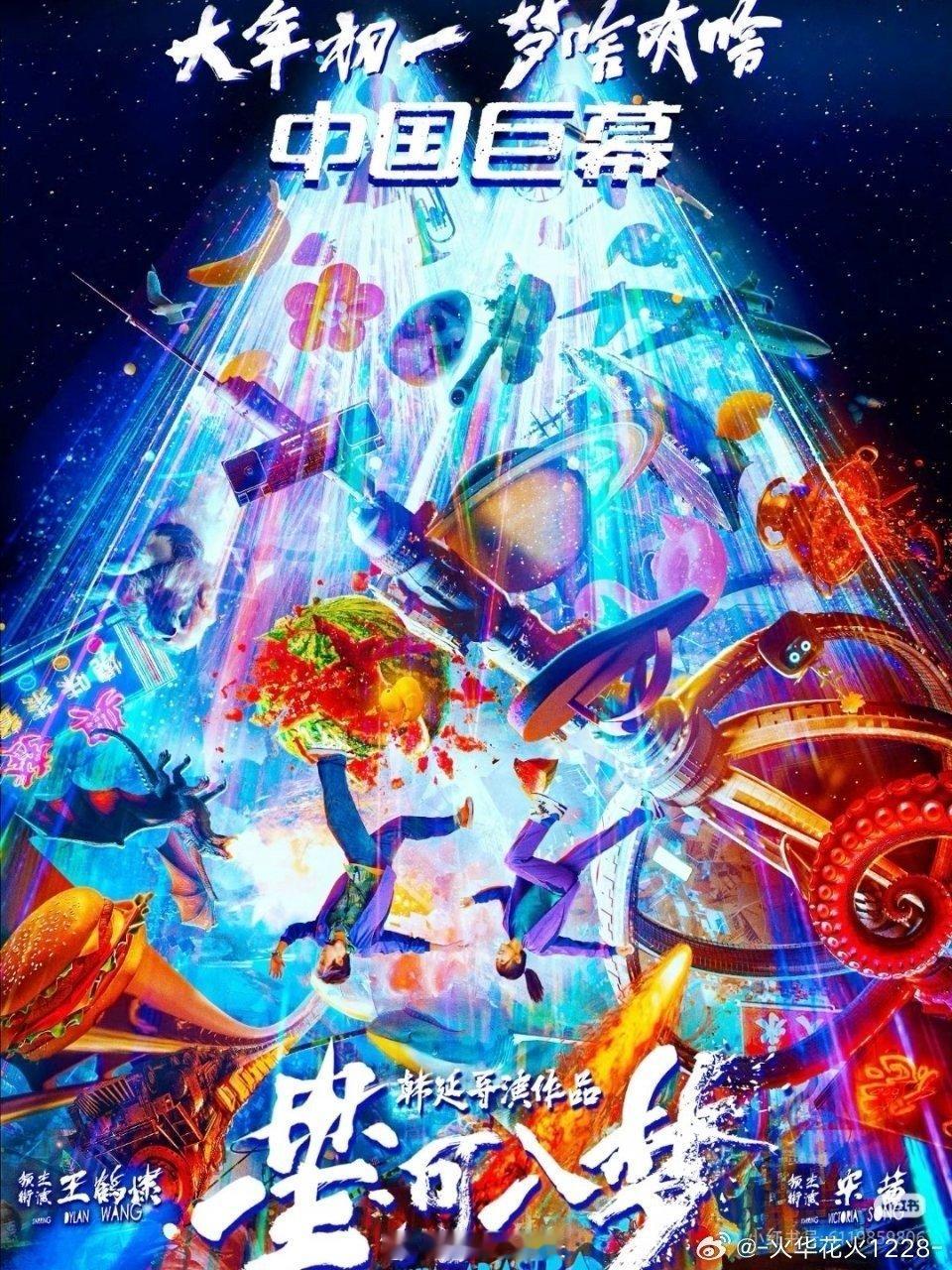 带小孩去看星河入梦吧 我家娃平时看电影十分钟就坐不住，这部居然全程没动。问他看懂