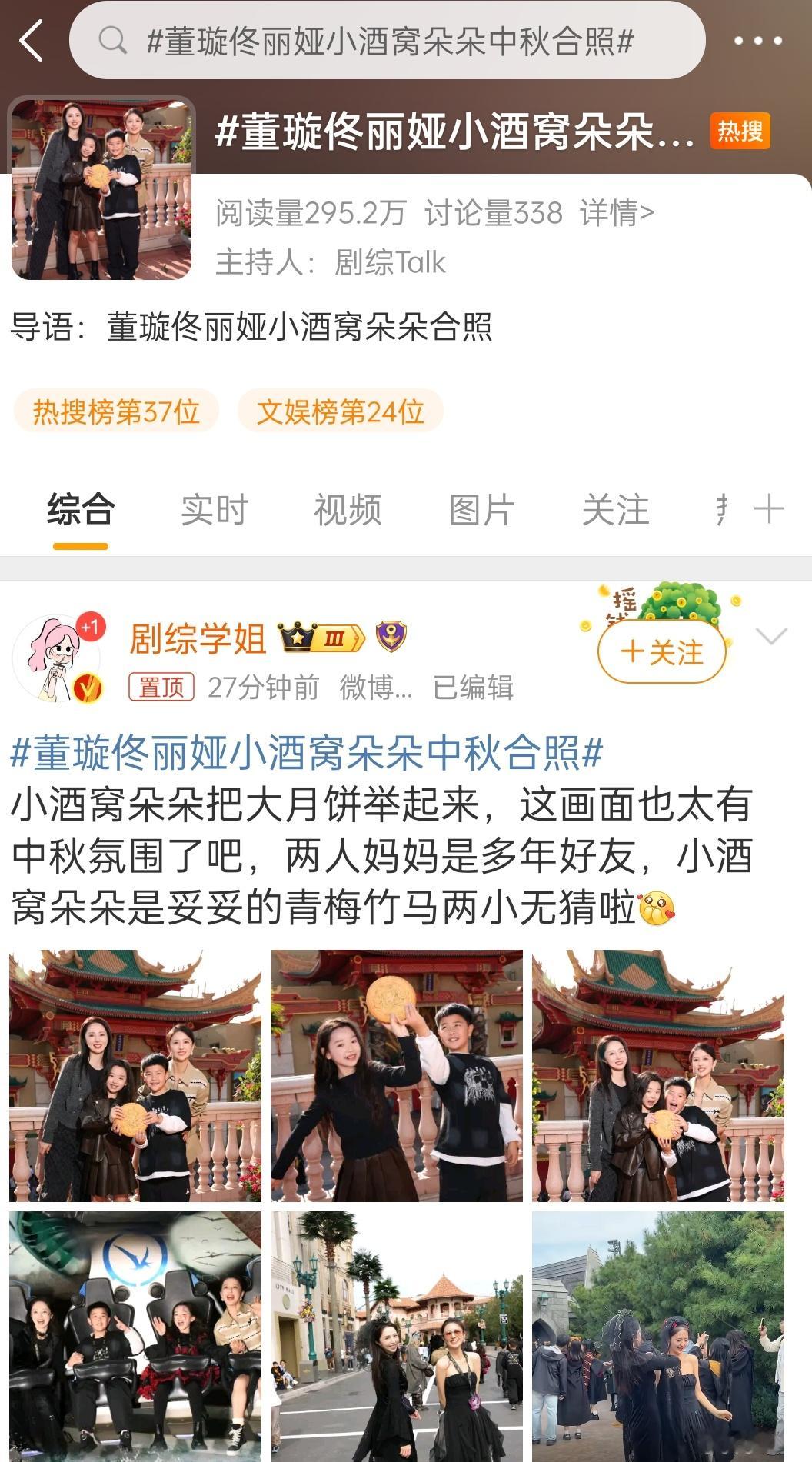咋突然就这样如此频繁的营业？ ​​​