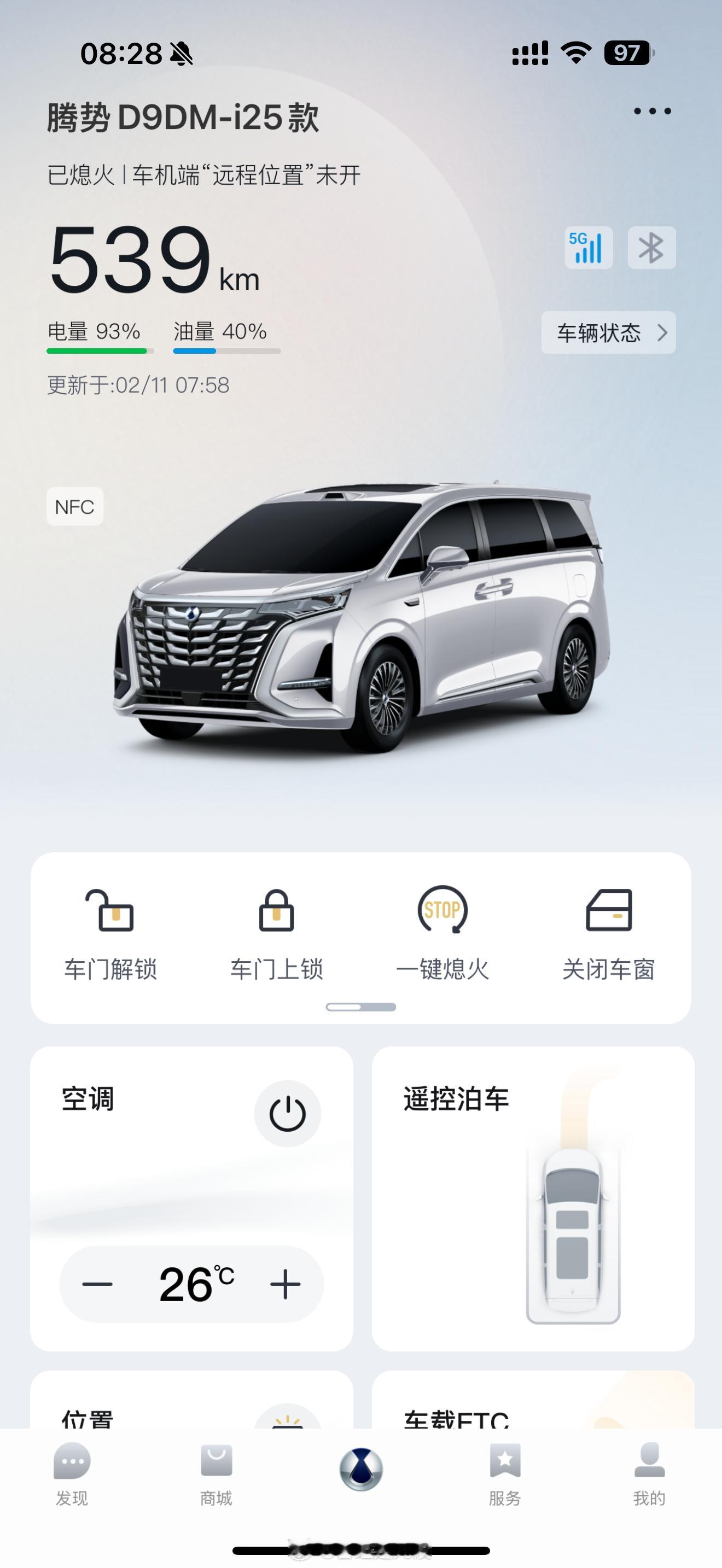 为了每天都能听音药，选了十六个帝瓦雷的大白，这样周中就不用惦记快乐小屋啦[二哈]