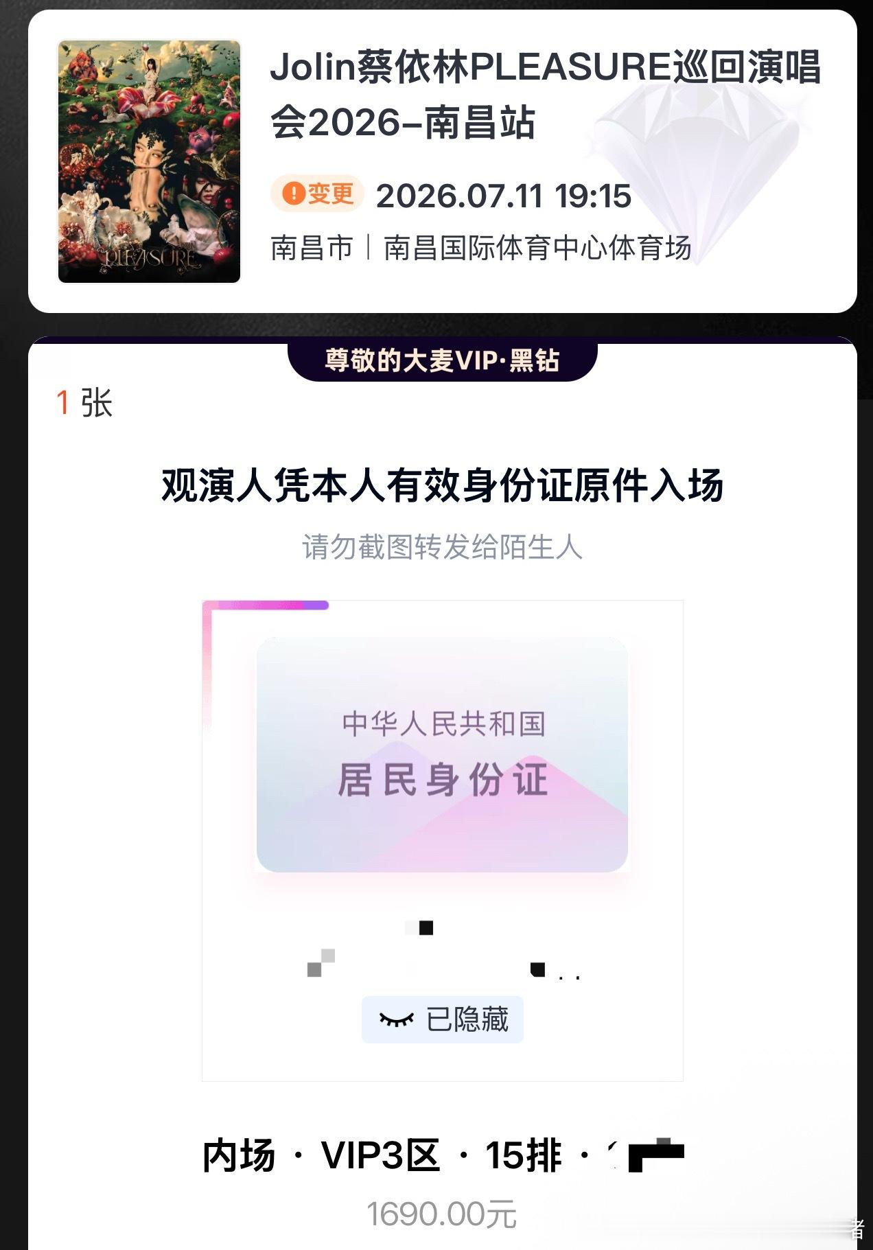 南昌我们来了 南昌