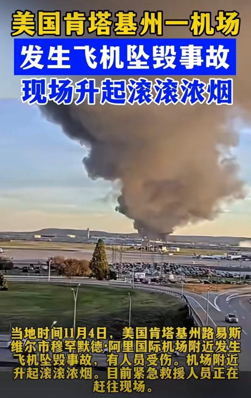 失事的这架MD-11，正是在不久之后投产服役的。现在看来，该机确实算是UPS的元