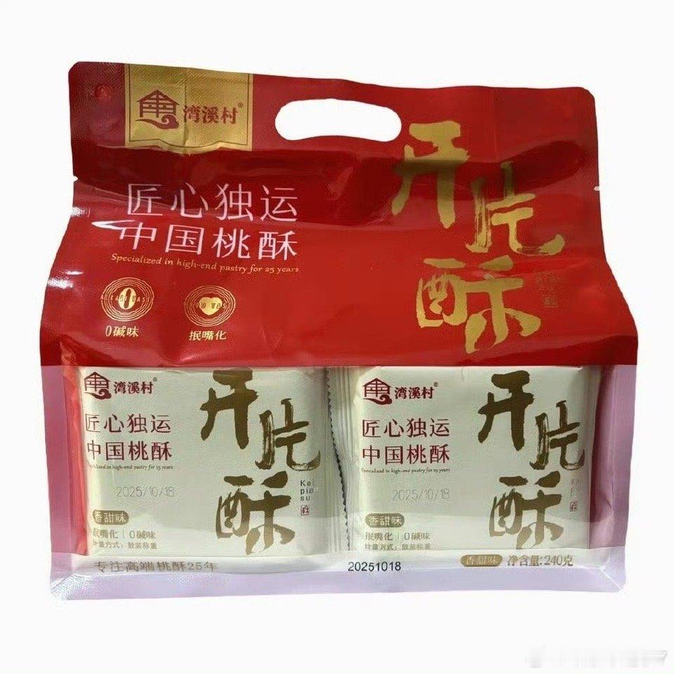 老式桃酥我真的爱不起来，又油又腻，咬一口满嘴油光，甜得齁人，吃完得灌半杯水才缓过