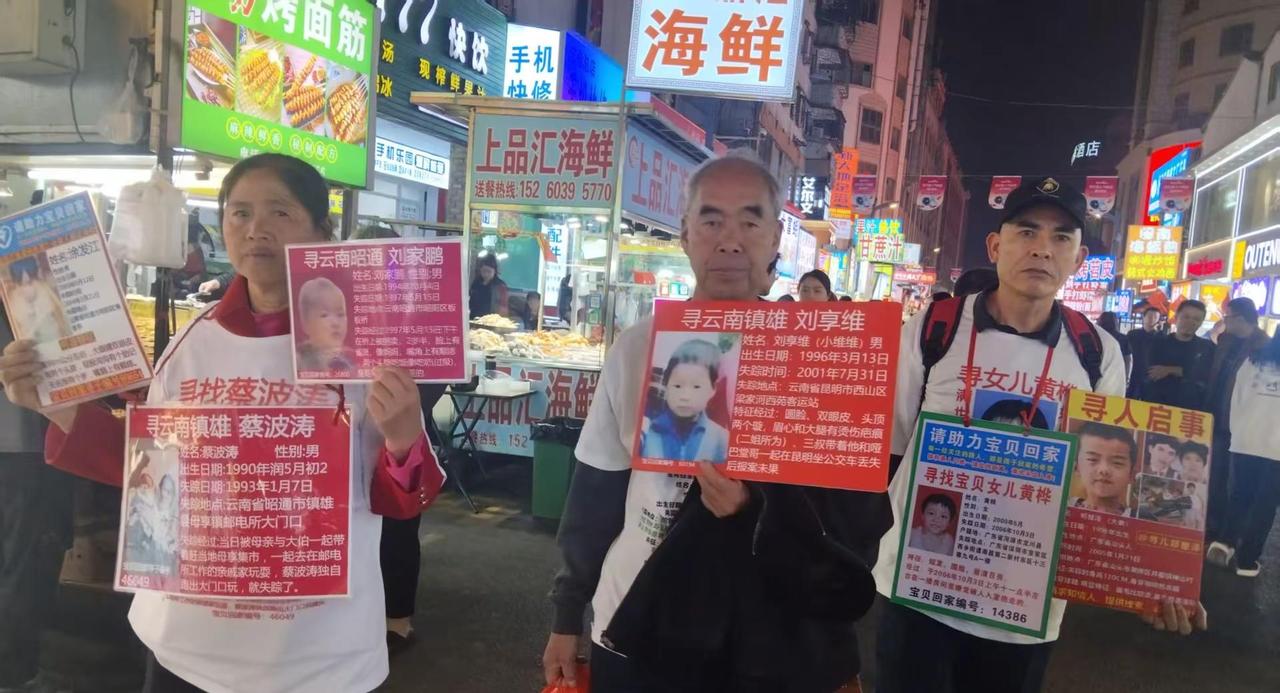 小维维，你在哪呢？爸爸又和寻子家长们一起出去找你了，愿好运伴你回家。🙏🏻愿天