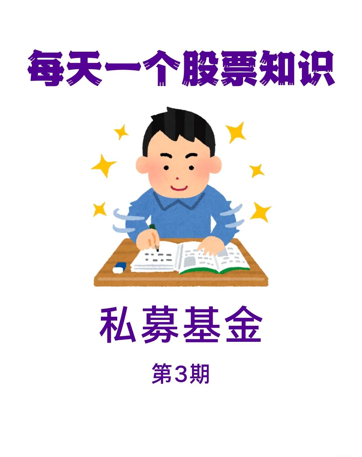 私募基金策略分为证券类和股权类两大类，核心是通过多元投资工具实现收益目标，具体如