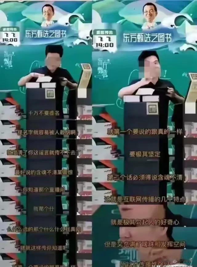 造谣穷三代，

看看造谣的源头，

造谣的理论家是谁啊，

研究的这么透彻，

