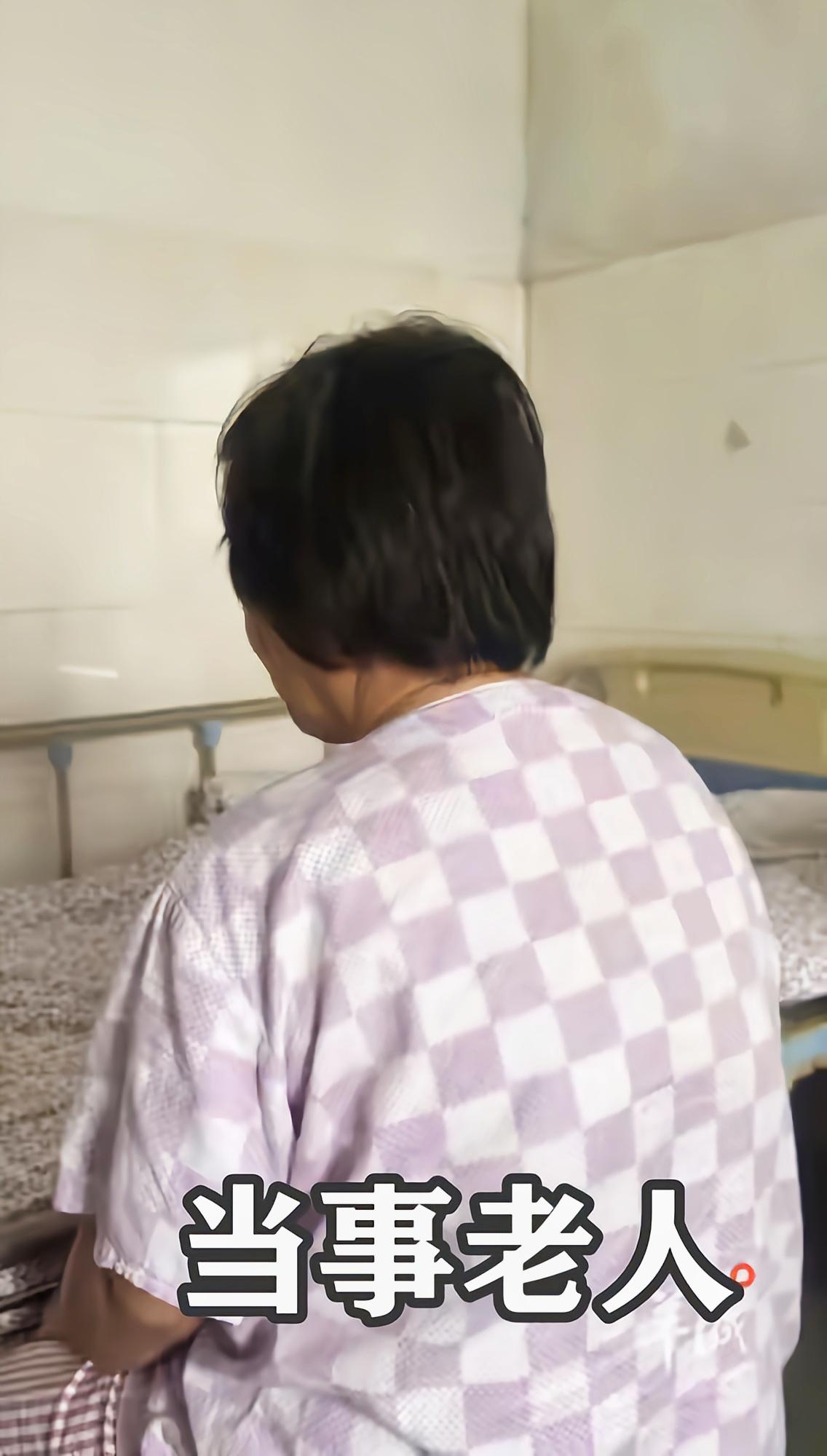 广东，一名七旬老人独自外出，被医美机构工作人员邀约推销，结果在无家属陪同、未做任