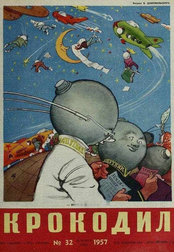 《鳄鱼》杂志封面，1957 ​​​