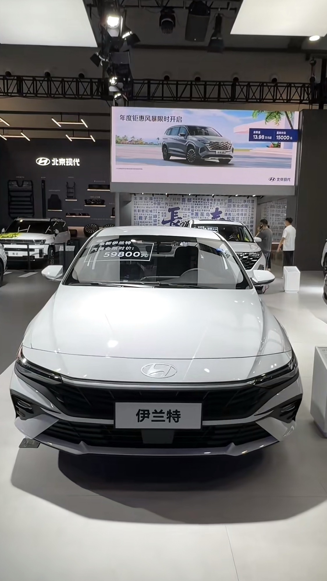 现代伊兰特5.98万起？ ​​​