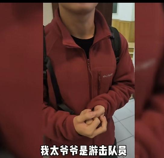陈宇昕13分钟道歉完整视频流出
一位莫大留学生太爷爷是游击队员
视频中陈宇昕1句