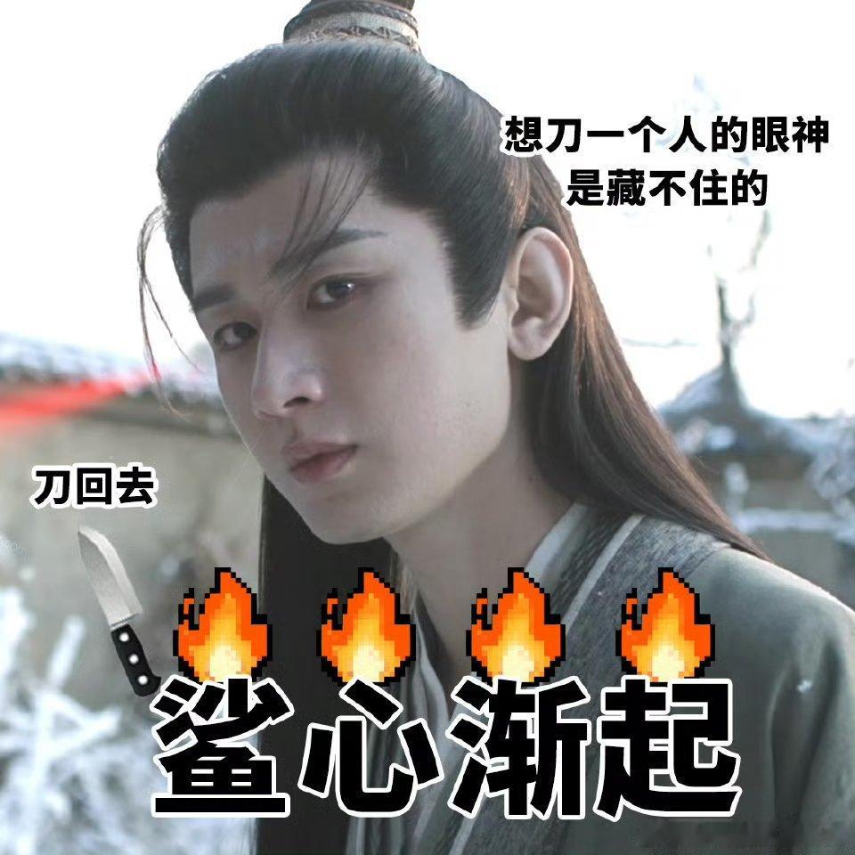 啥反派能拿亲哥的命做彩头刘子言狠到骨子里了！拿亲哥性命当彩头还轻描淡写，谢淮安眼