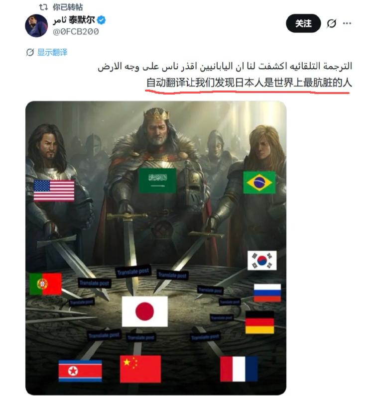 日本现在肯定对马斯克很痛恨，伪装了几十年的人设一夕之间就被马斯克给撕了，露出了画