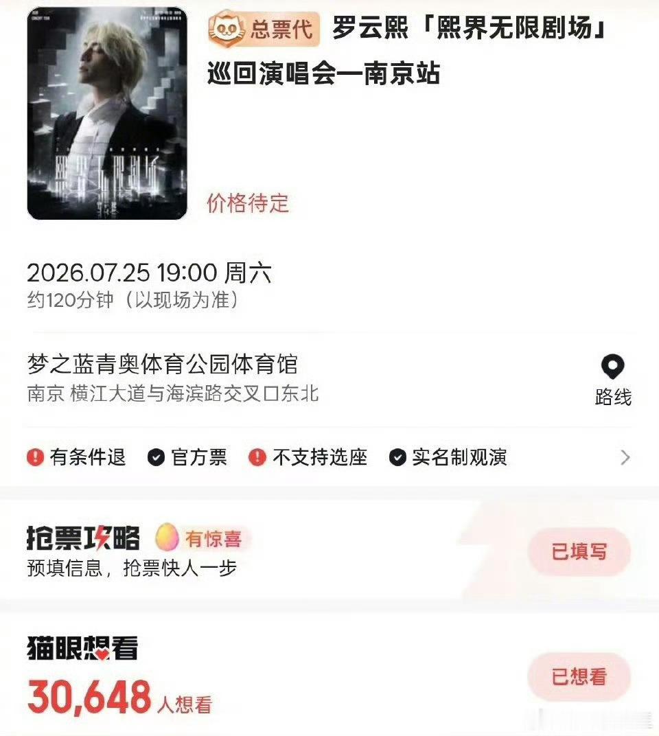 爱豆来演戏 演员去唱歌其实现在爱豆更没戏演，演员也都去开演唱会了，今年5月长剧+