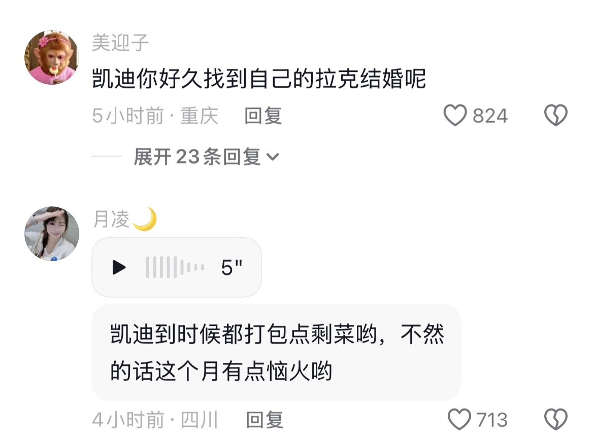 凯，这个月的工资可以让单位直接打给他们啦