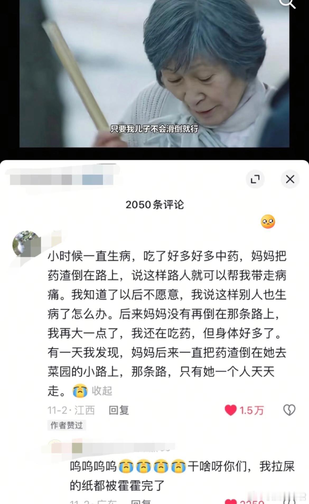 看到这个我真的会爆哭啊 