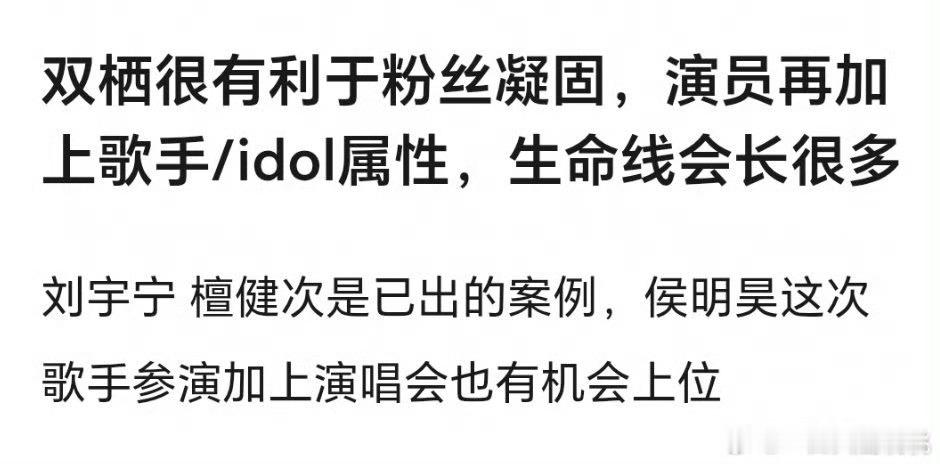 一切的前提都是先有粉丝才能固粉……无论如何得先通过好的作品吸到粉才能谈下一步啊 