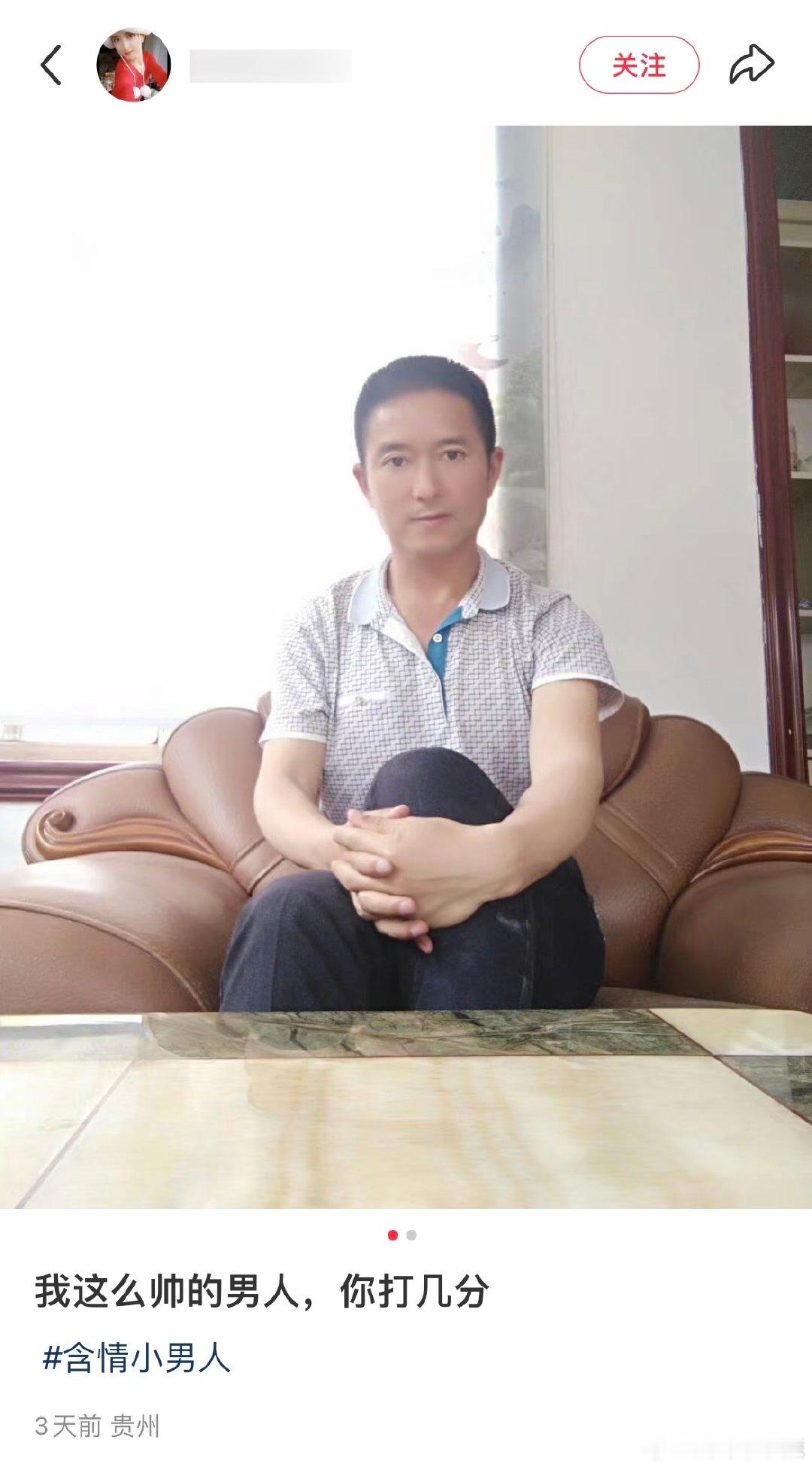 #帅哥地带# ​​​